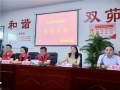 丹阳市江西商会党支部慰问访仙镇双茆村老党员